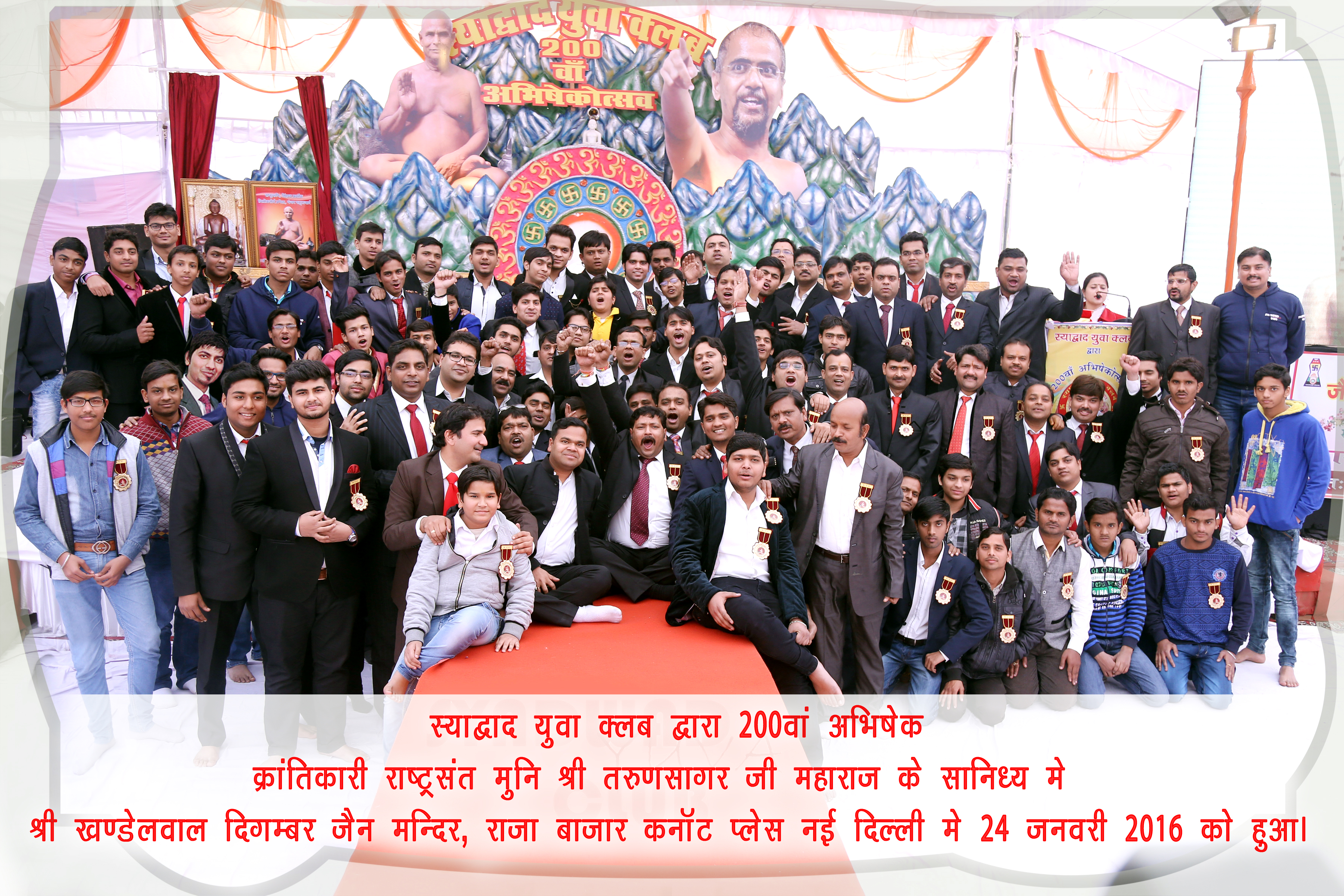 3. Elderly Care – Sanmati Chhaya - Syadwad Yuva Club initiative
