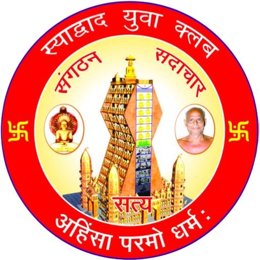 Syadwad Yuva Club Official Emblem